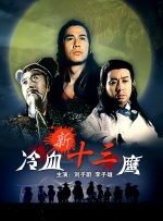 av护士